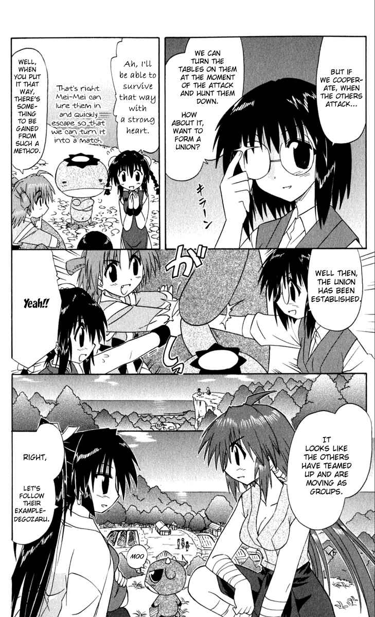 Page 11 Chapter 51 Nagasarete Airantou
