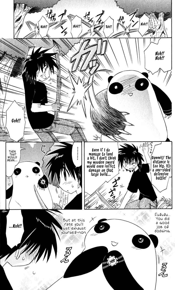 Page 16 Chapter 51 Nagasarete Airantou