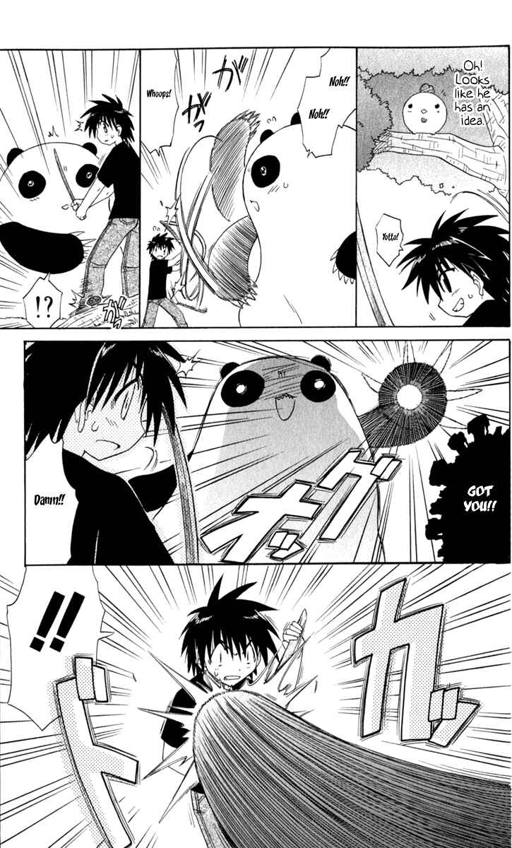 Page 18 Chapter 51 Nagasarete Airantou