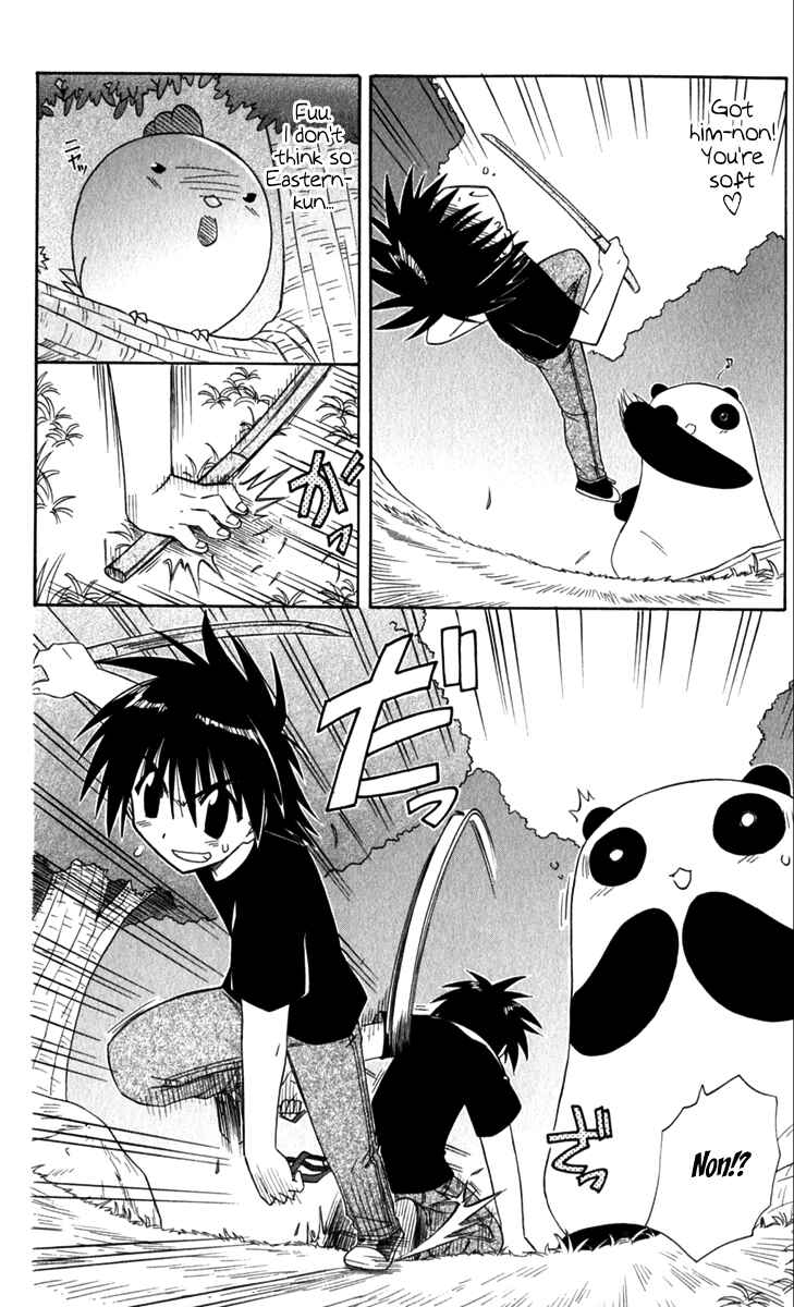 Page 19 Chapter 51 Nagasarete Airantou