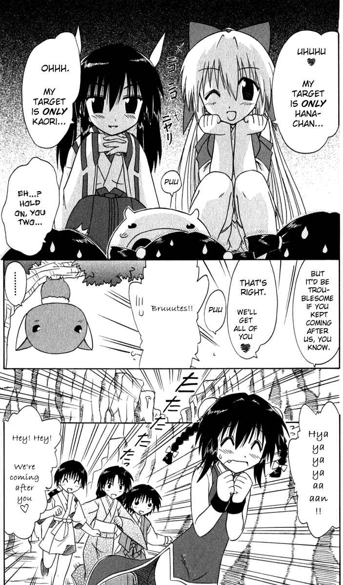 Page 24 Chapter 51 Nagasarete Airantou