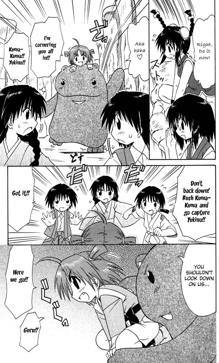 Page 26 Chapter 51 Nagasarete Airantou