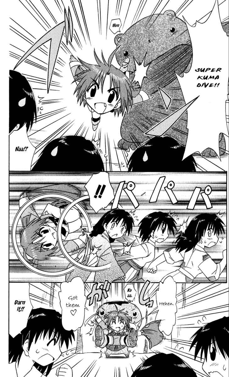 Page 27 Chapter 51 Nagasarete Airantou