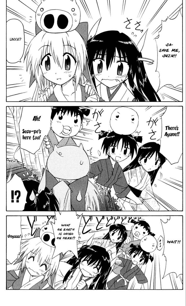 Page 3 Chapter 51 Nagasarete Airantou