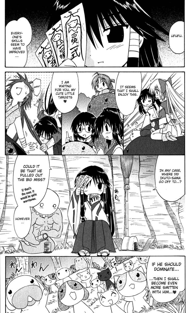 Page 32 Chapter 51 Nagasarete Airantou