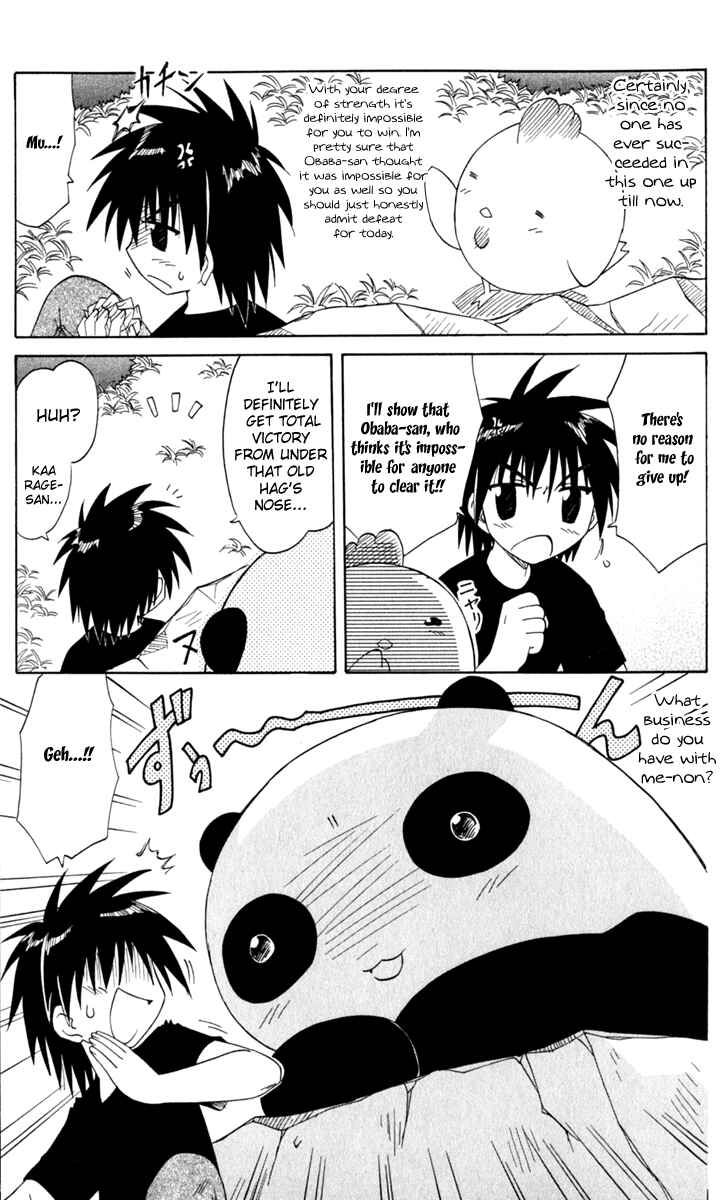 Page 6 Chapter 51 Nagasarete Airantou