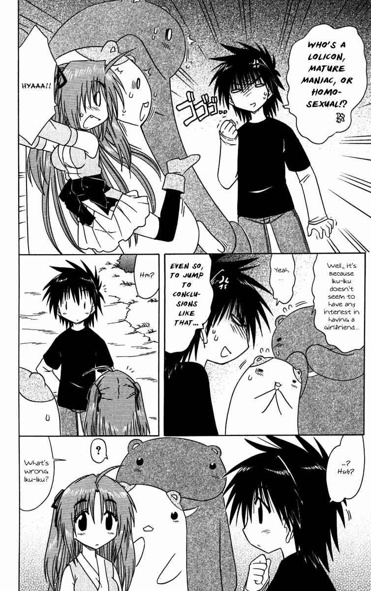 Page 11 Chapter 82 Nagasarete Airantou