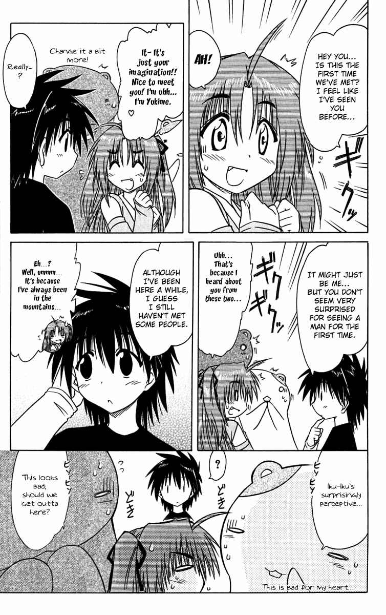 Page 12 Chapter 82 Nagasarete Airantou