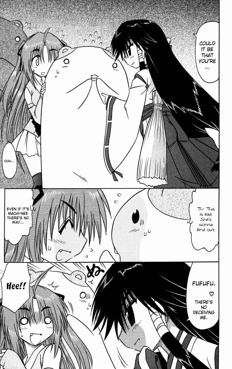 Page 2 Chapter 82 Nagasarete Airantou