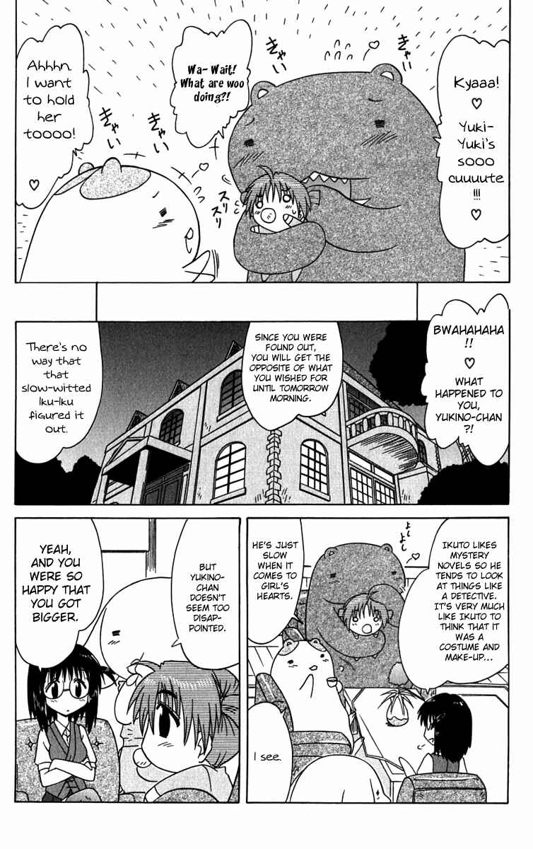 Page 26 Chapter 82 Nagasarete Airantou