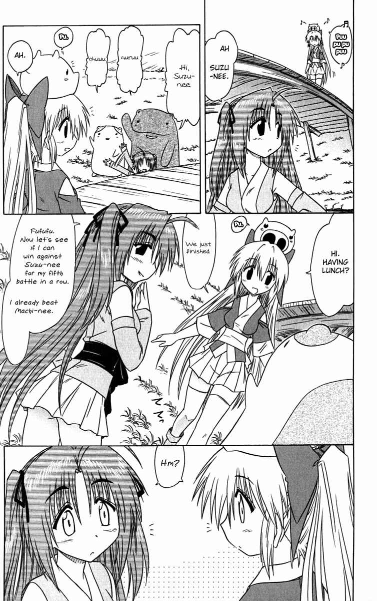 Page 6 Chapter 82 Nagasarete Airantou