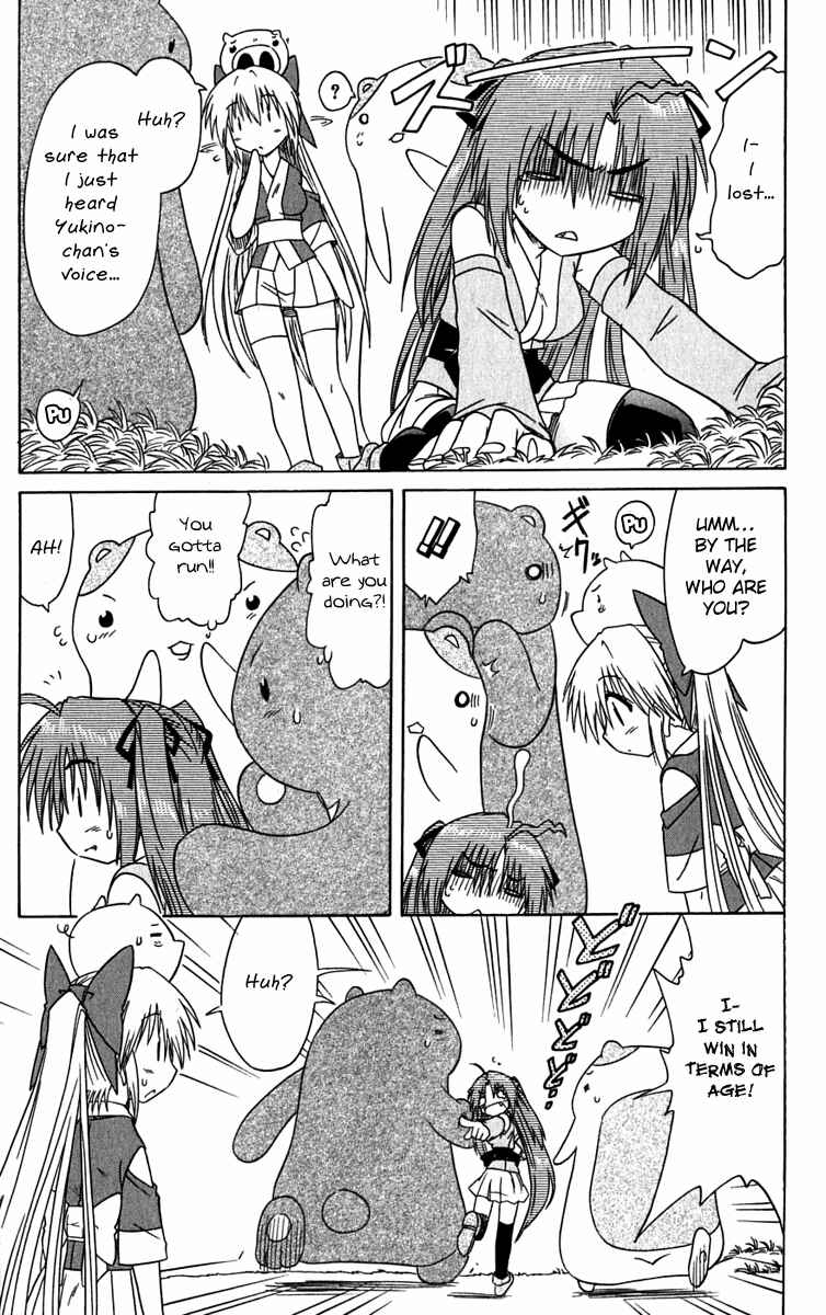 Page 8 Chapter 82 Nagasarete Airantou