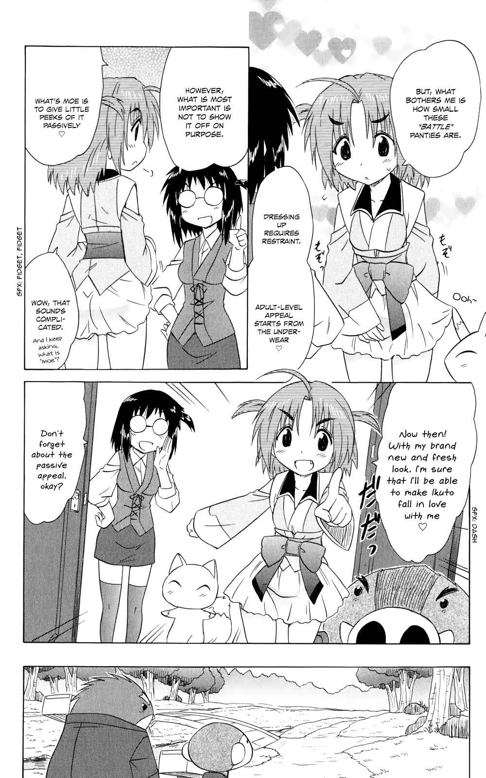 Page 11 Chapter 154 Nagasarete Airantou