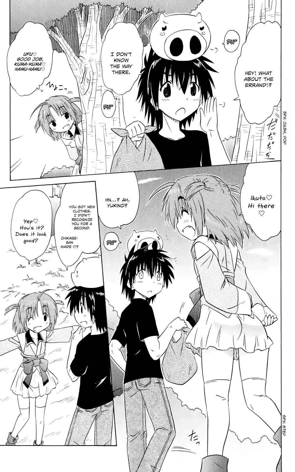Page 14 Chapter 154 Nagasarete Airantou