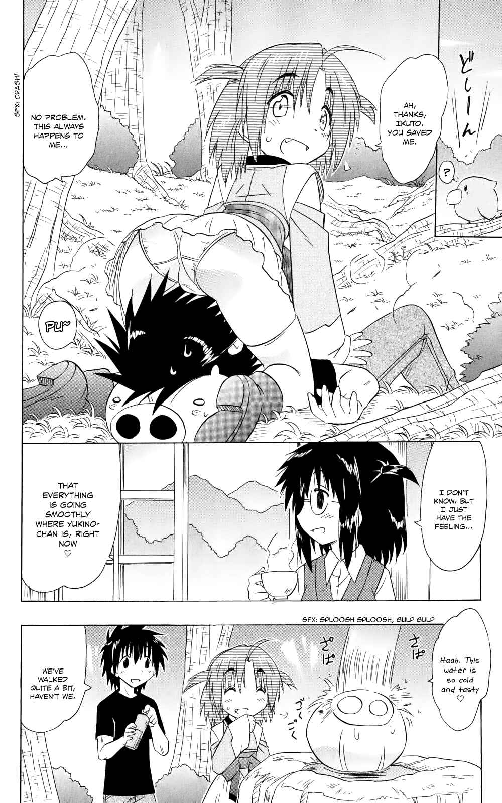 Page 23 Chapter 154 Nagasarete Airantou