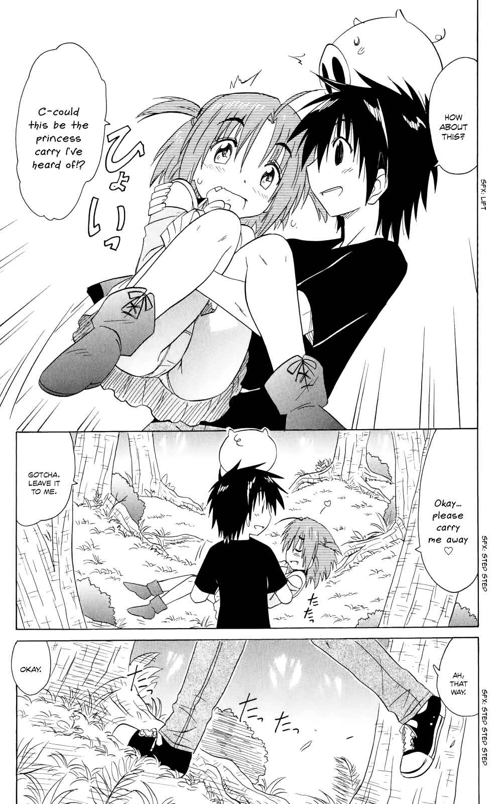 Page 26 Chapter 154 Nagasarete Airantou