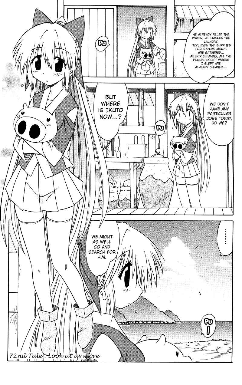 Page 1 Chapter 72 Nagasarete Airantou