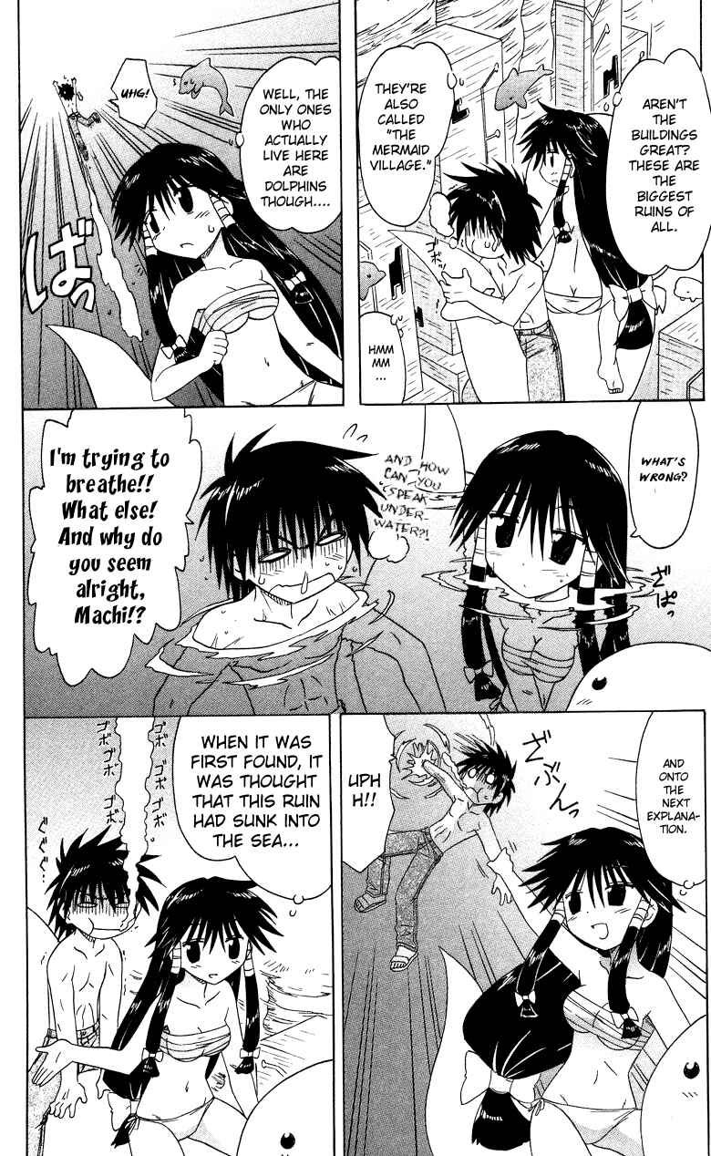 Page 10 Chapter 72 Nagasarete Airantou