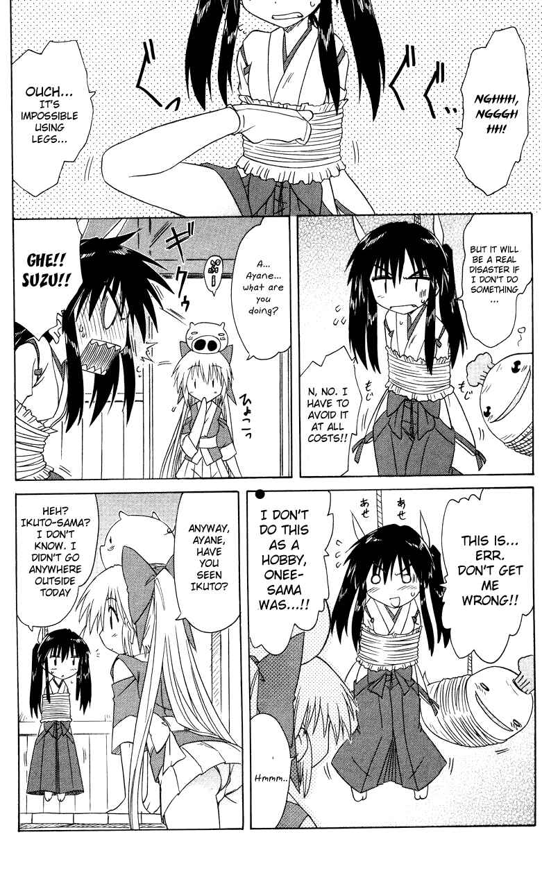 Page 12 Chapter 72 Nagasarete Airantou