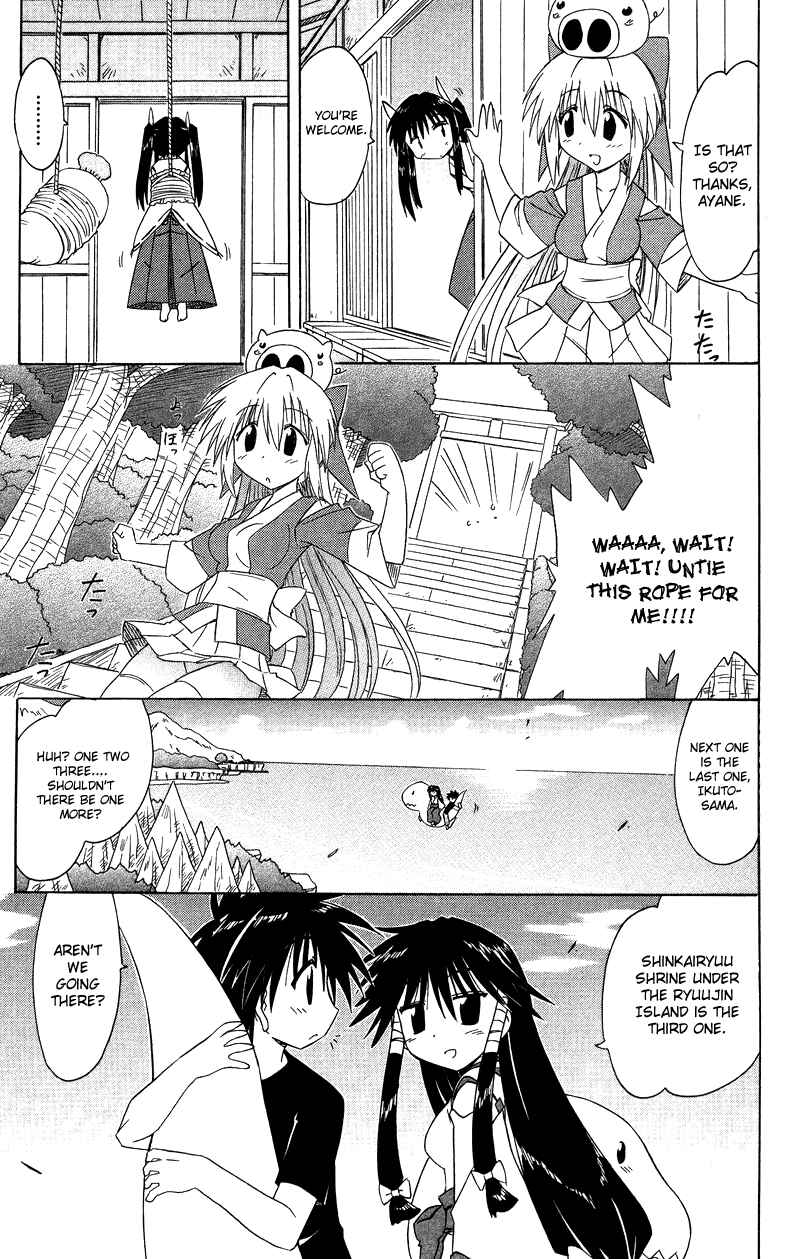 Page 13 Chapter 72 Nagasarete Airantou