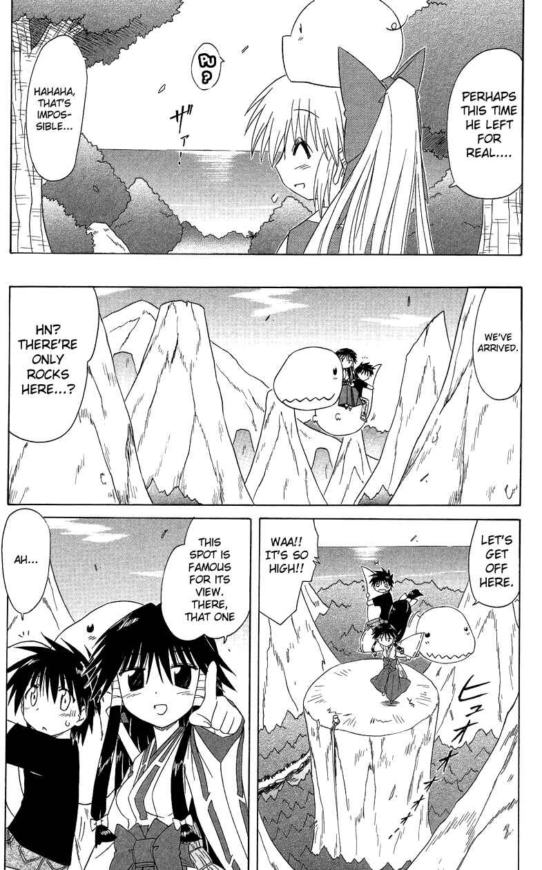 Page 15 Chapter 72 Nagasarete Airantou