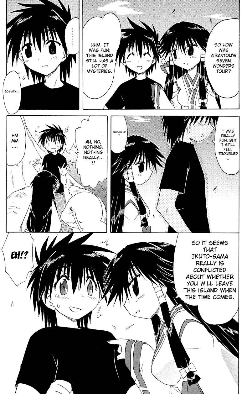 Page 19 Chapter 72 Nagasarete Airantou