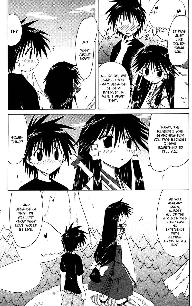 Page 23 Chapter 72 Nagasarete Airantou