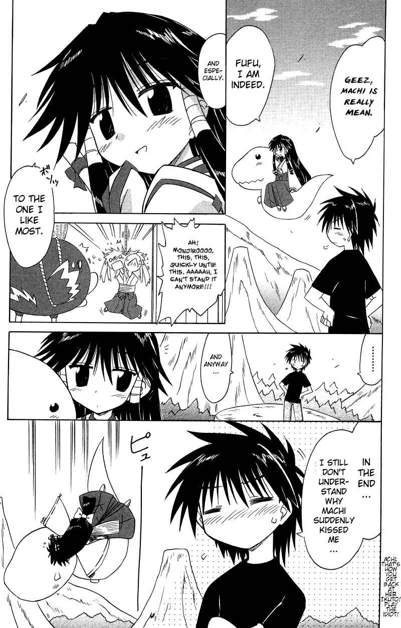 Page 27 Chapter 72 Nagasarete Airantou