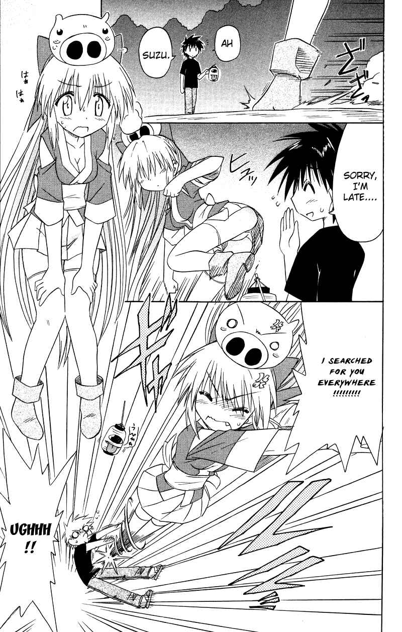 Page 29 Chapter 72 Nagasarete Airantou