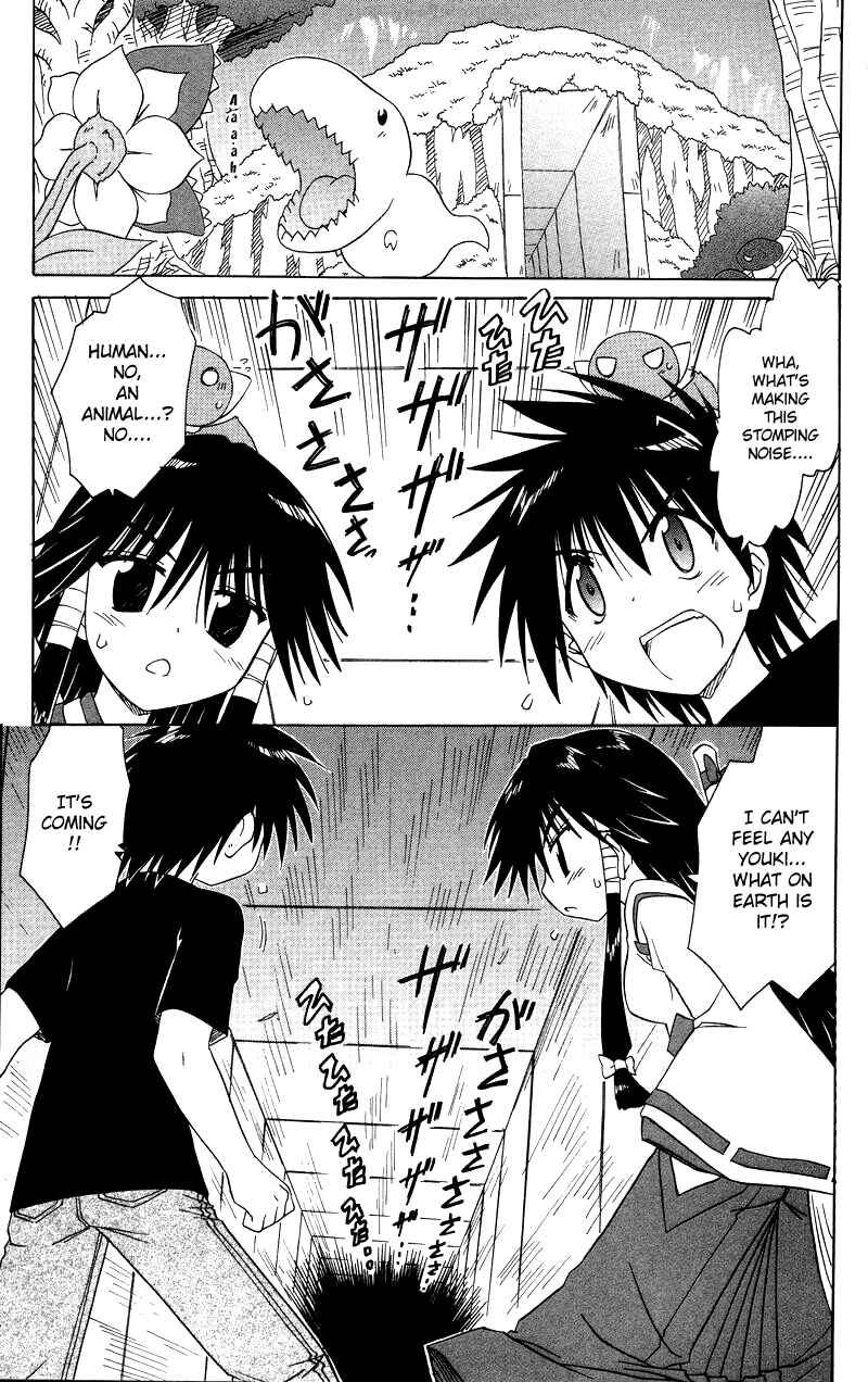 Page 3 Chapter 72 Nagasarete Airantou