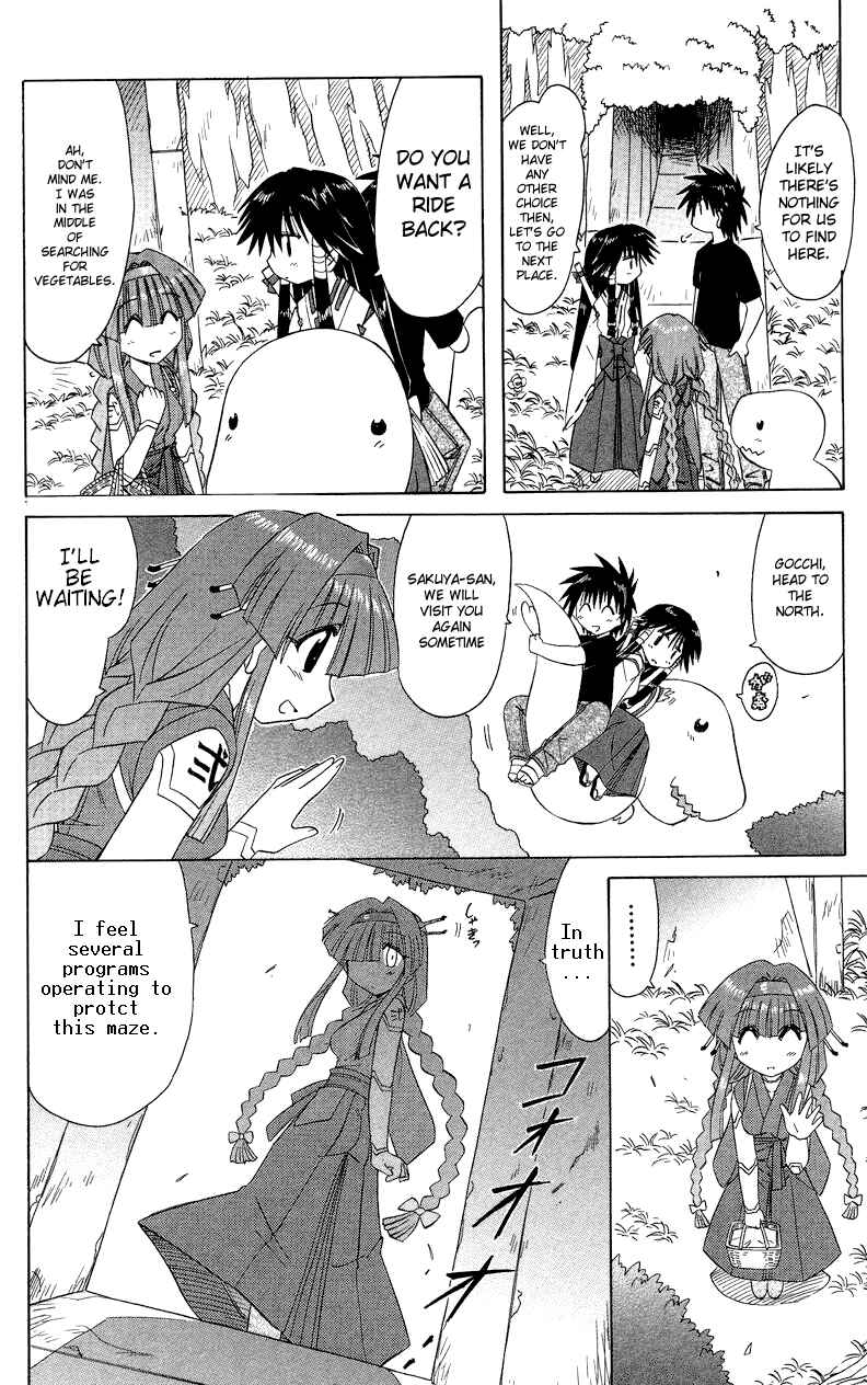 Page 6 Chapter 72 Nagasarete Airantou