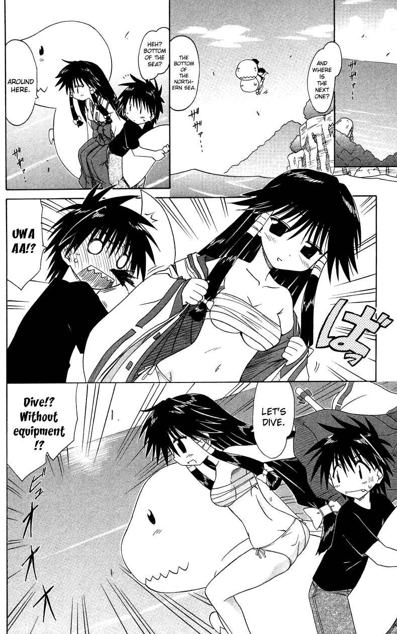 Page 8 Chapter 72 Nagasarete Airantou