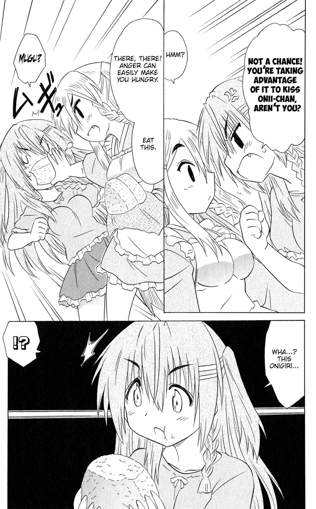 Page 14 Chapter 185 Nagasarete Airantou