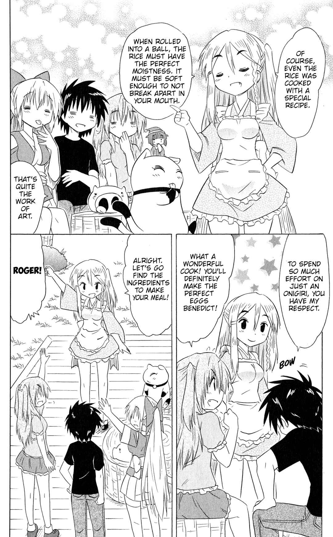 Page 17 Chapter 185 Nagasarete Airantou