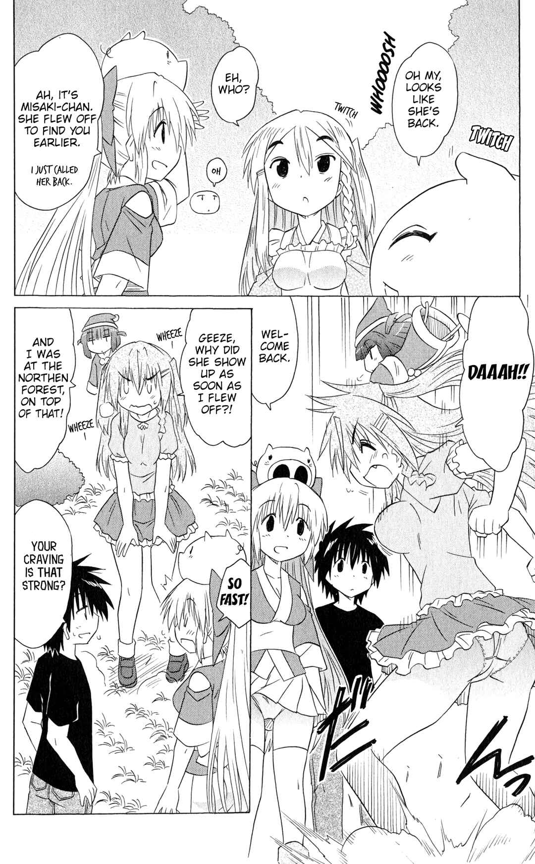 Page 5 Chapter 185 Nagasarete Airantou