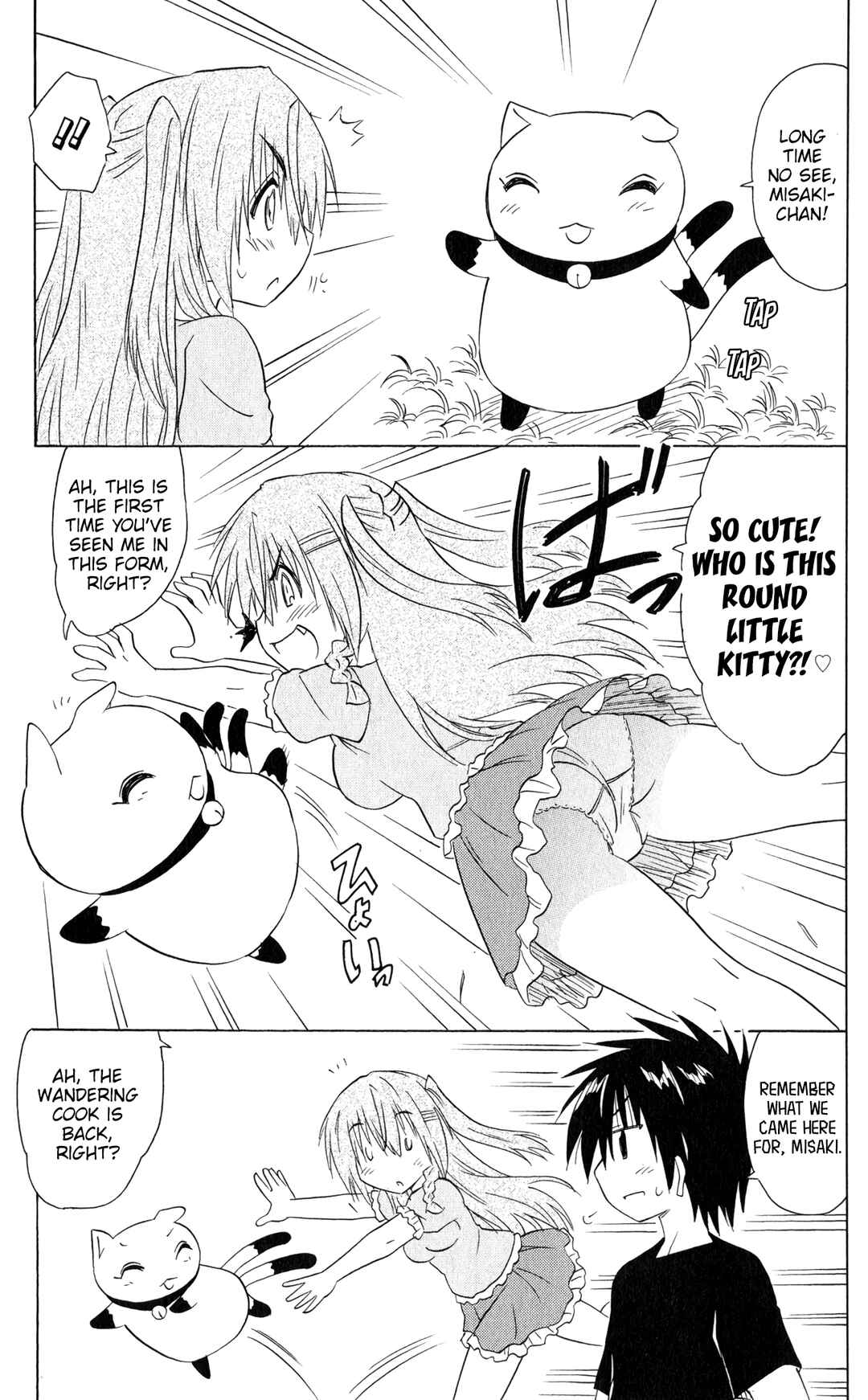Page 6 Chapter 185 Nagasarete Airantou