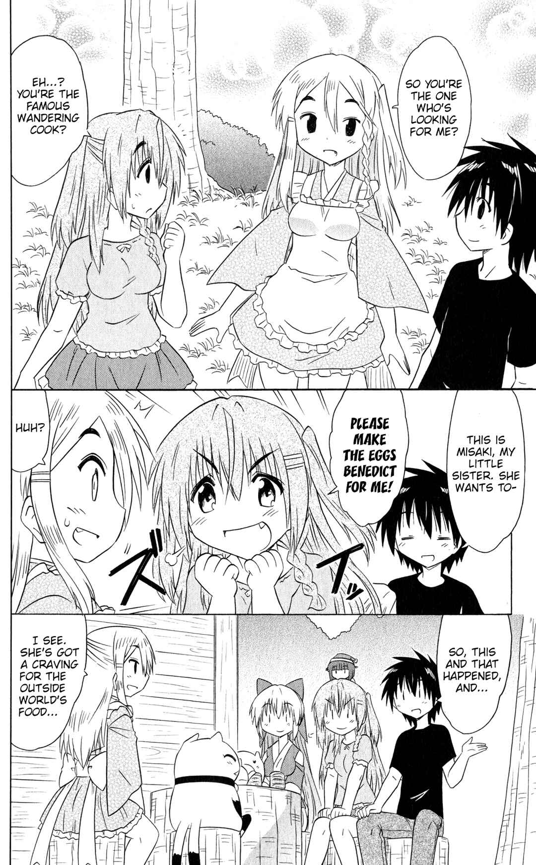 Page 7 Chapter 185 Nagasarete Airantou