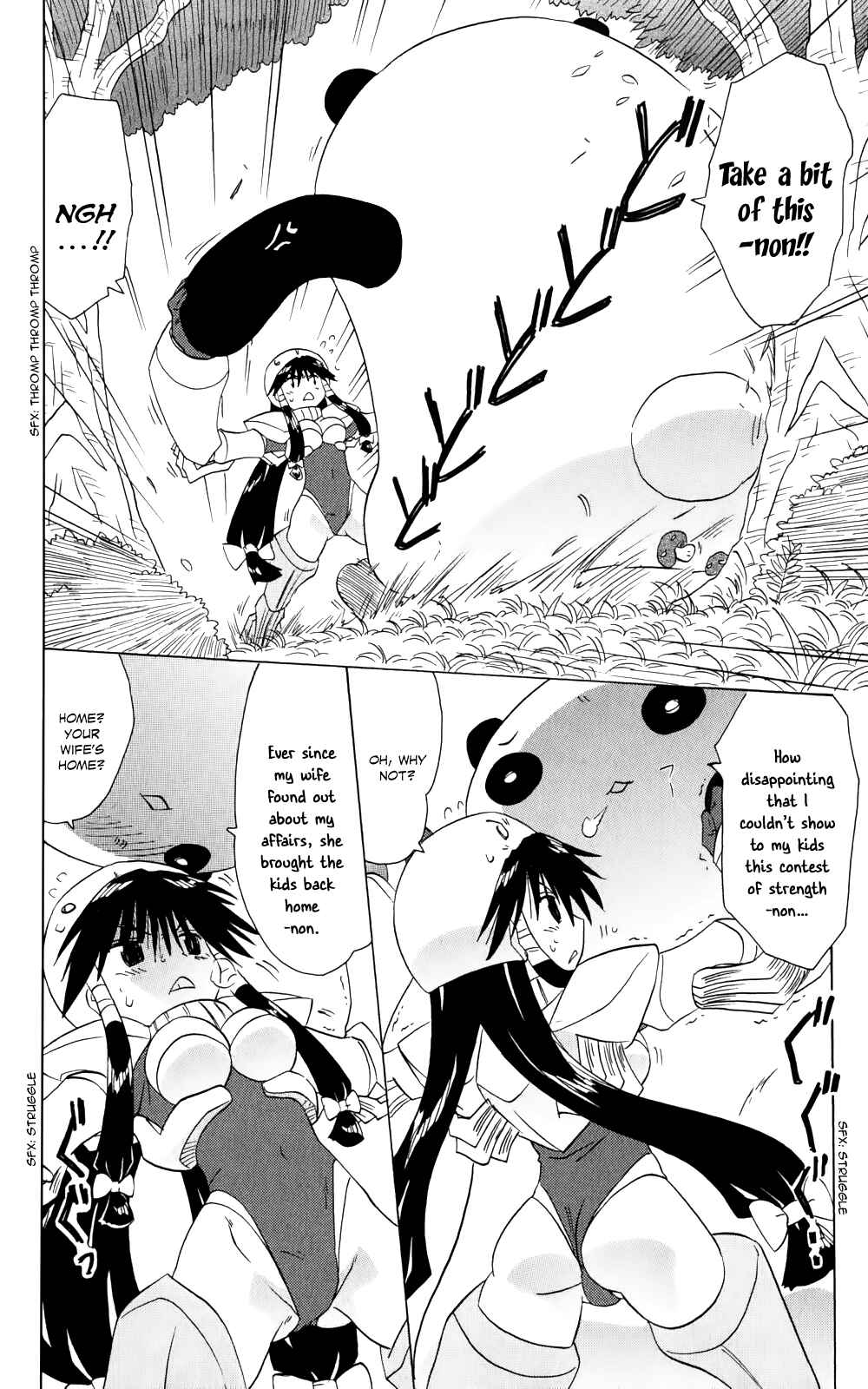 Page 13 Chapter 157 Nagasarete Airantou