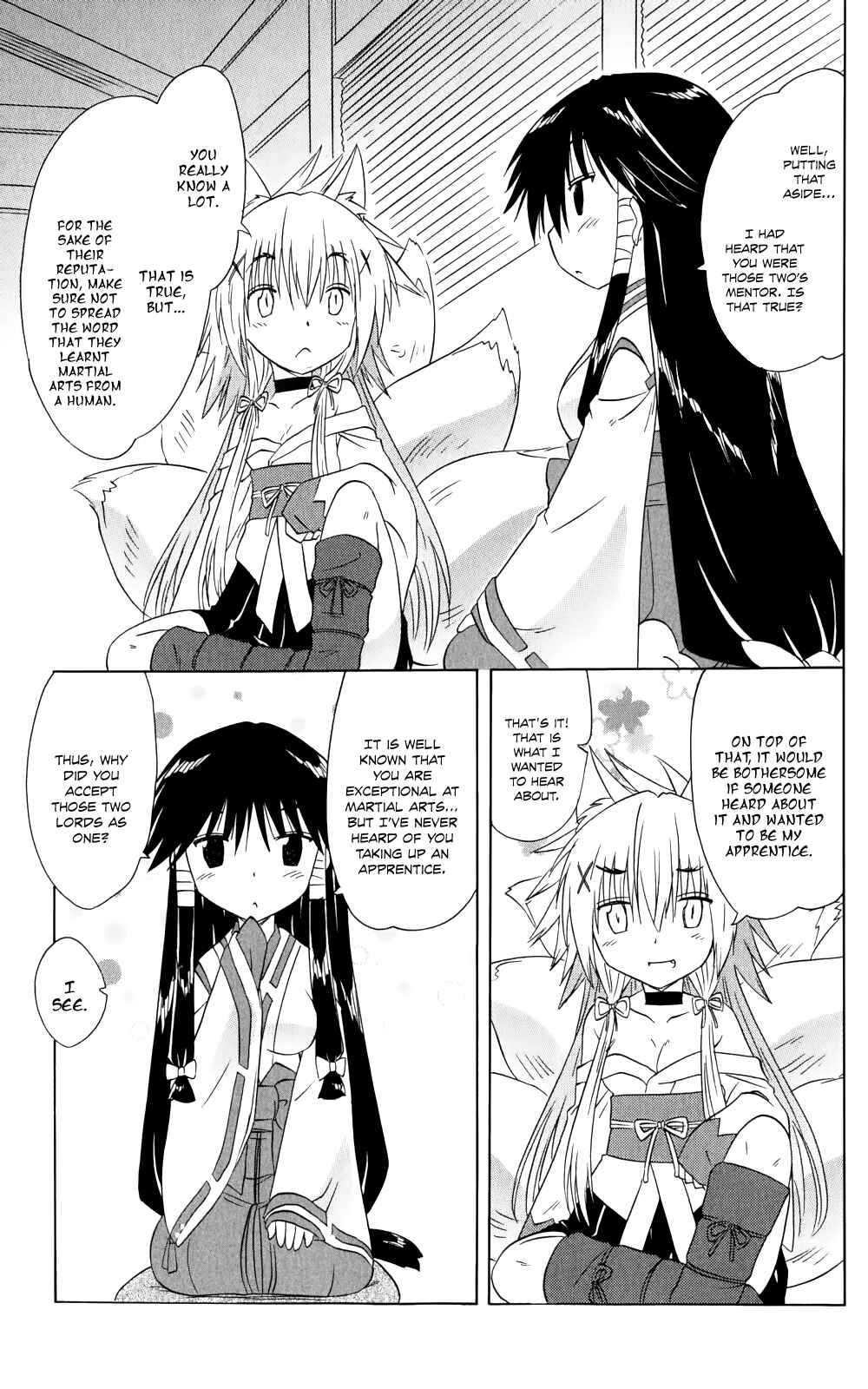 Page 6 Chapter 157 Nagasarete Airantou