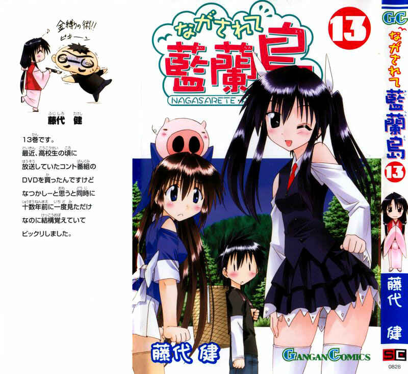 Page 1 Chapter 68 Nagasarete Airantou
