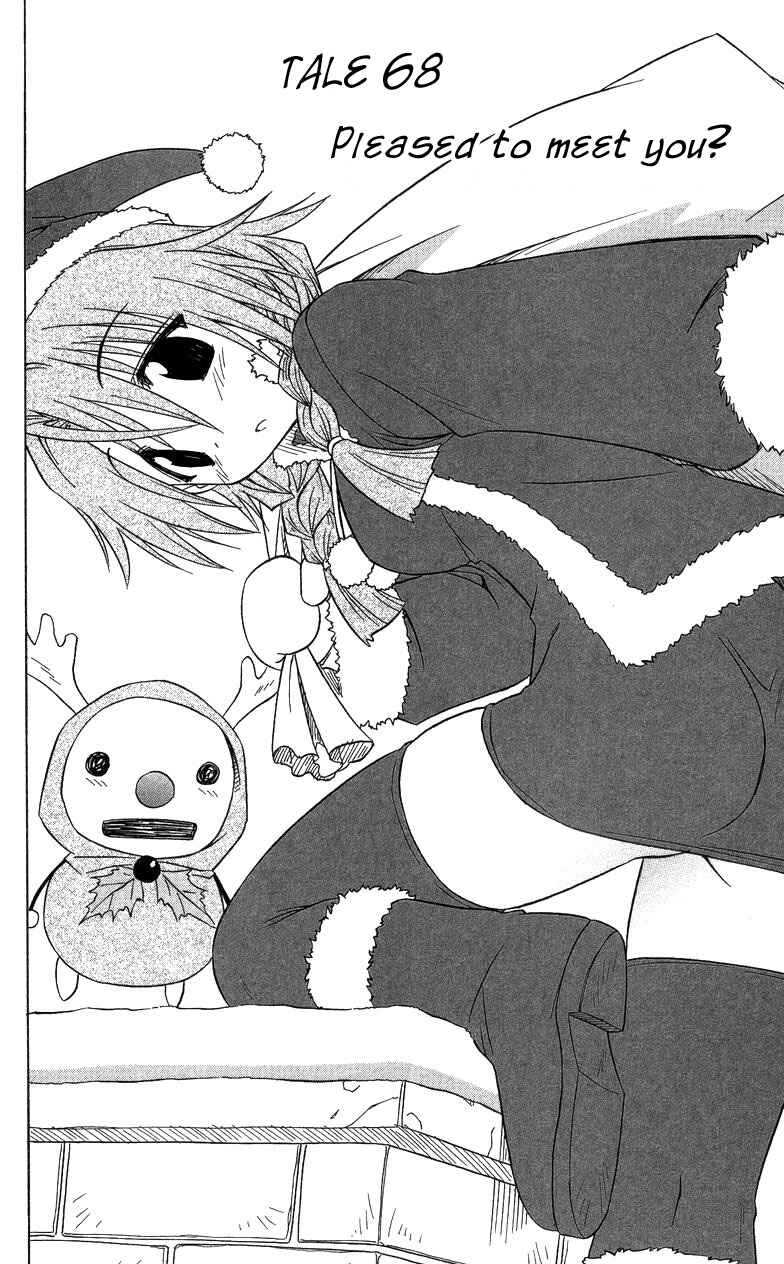Page 13 Chapter 68 Nagasarete Airantou