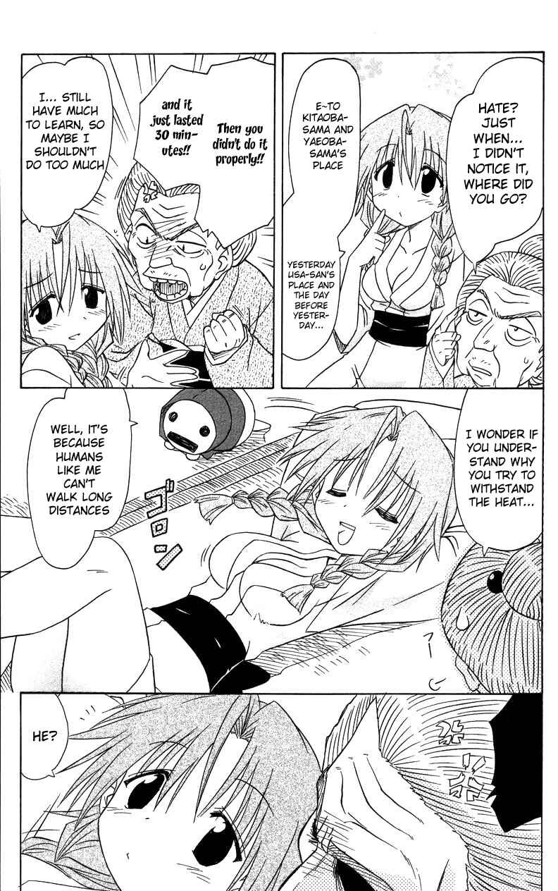 Page 16 Chapter 68 Nagasarete Airantou