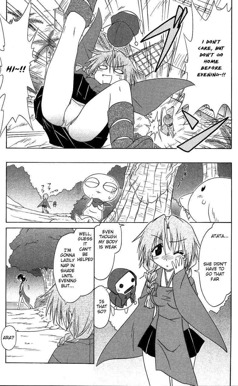 Page 18 Chapter 68 Nagasarete Airantou