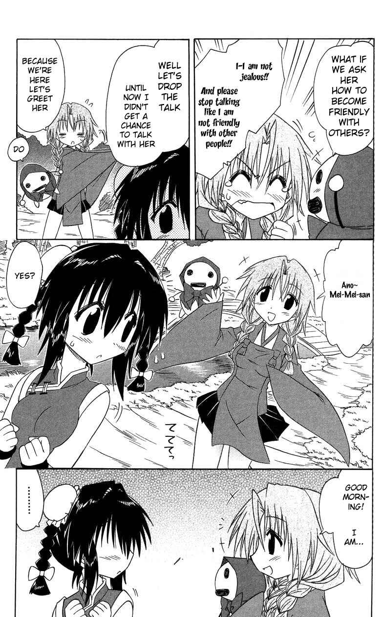 Page 20 Chapter 68 Nagasarete Airantou