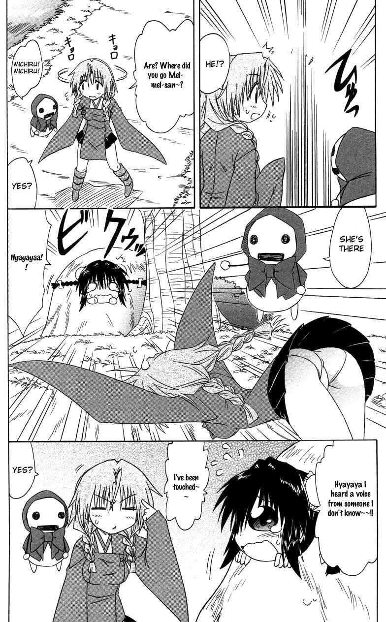 Page 21 Chapter 68 Nagasarete Airantou