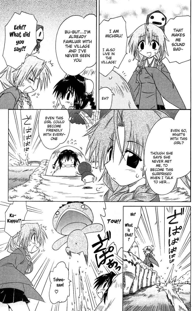 Page 22 Chapter 68 Nagasarete Airantou