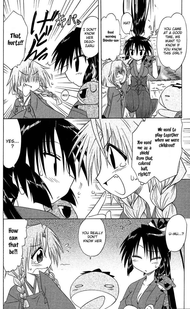 Page 25 Chapter 68 Nagasarete Airantou