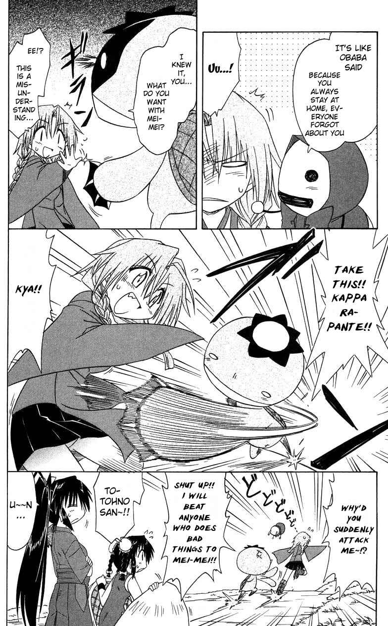 Page 26 Chapter 68 Nagasarete Airantou