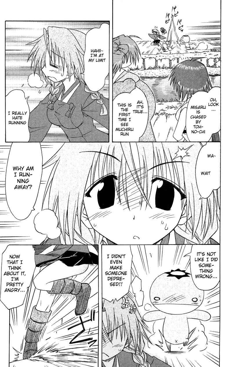 Page 28 Chapter 68 Nagasarete Airantou