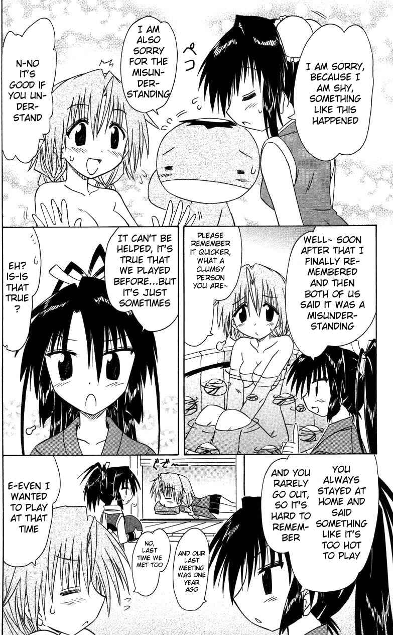 Page 39 Chapter 68 Nagasarete Airantou
